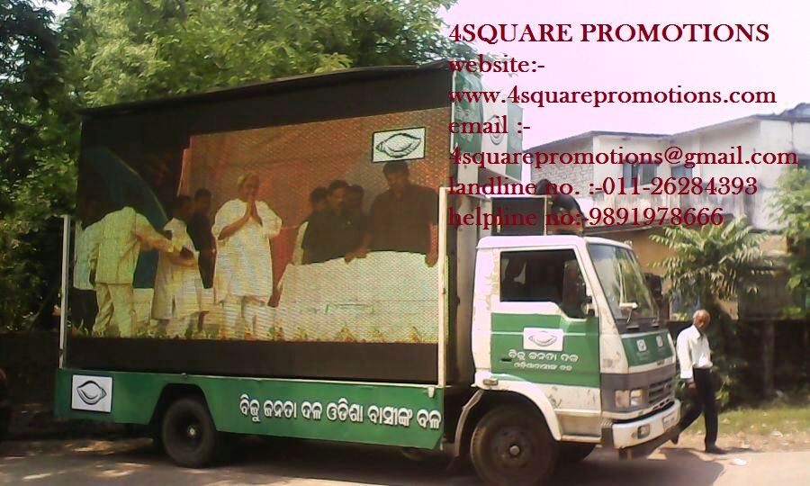 Truck mount led screen rent in MumbaiEventsExhibitions - Trade FairsSouth DelhiEast of Kailash
