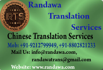 08802821233 Best Chinese Translation Service in karkarduma haryanaServicesEverything ElseEast DelhiLaxmi Nagar