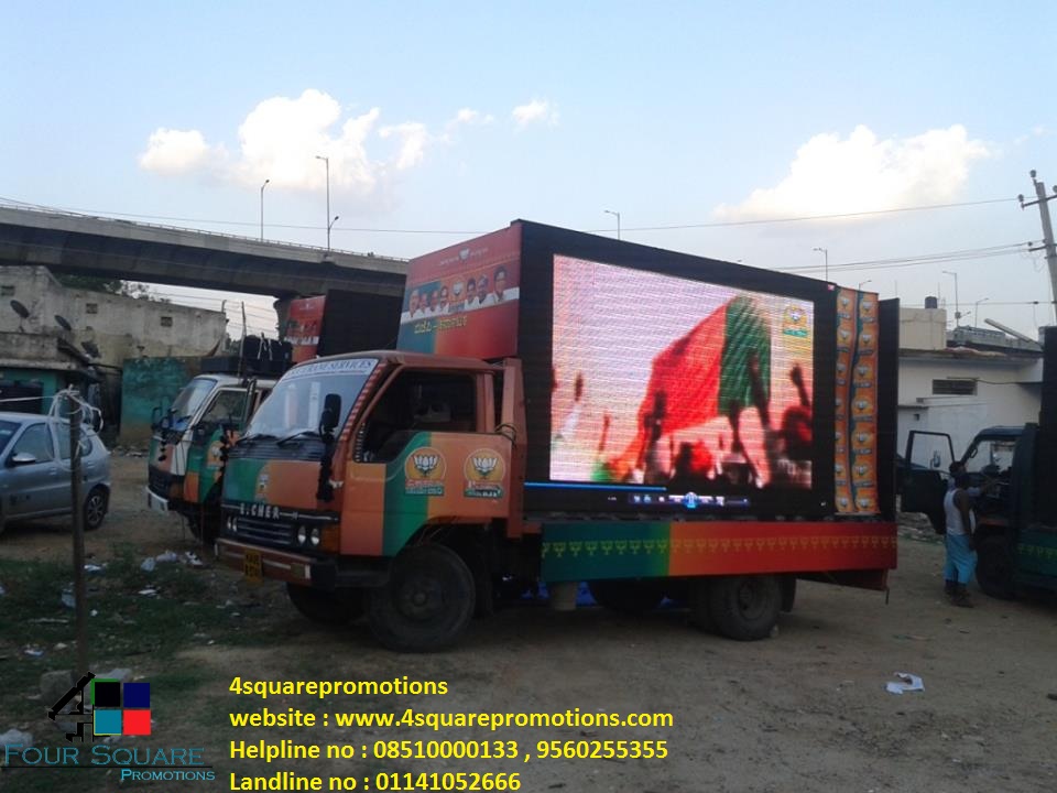 Led promotional van hire in TuraEventsExhibitions - Trade FairsSouth DelhiEast of Kailash