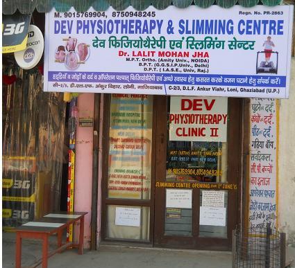 Dev Physiotherapy & Slimming Centre, C-2/3, DLF, Ankur Vihar