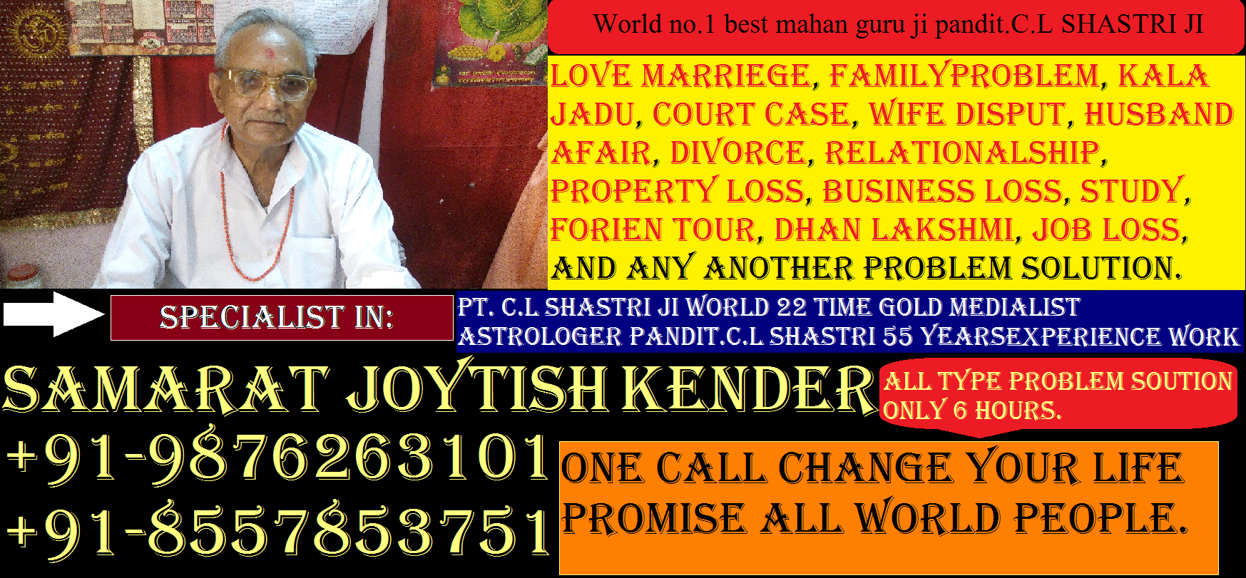 All problem solution +9