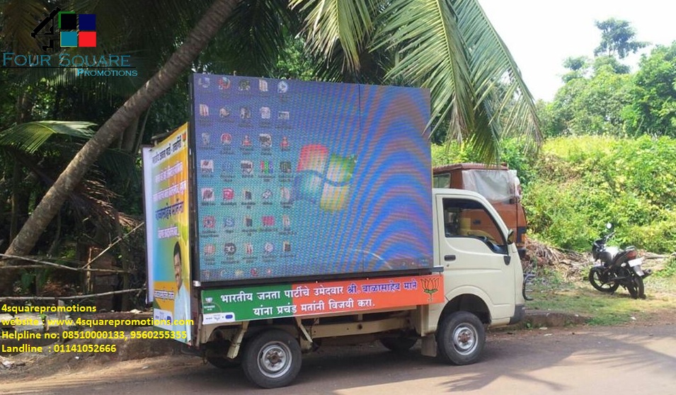 Led video van hire in RamanagaraEventsExhibitions - Trade FairsSouth DelhiEast of Kailash Led video van hire in RamanagaraEventsExhibitions - Trade FairsSouth DelhiEast of Kailash