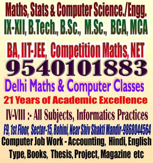 algebra coaching m.sc. maths rohini real analysis tuition