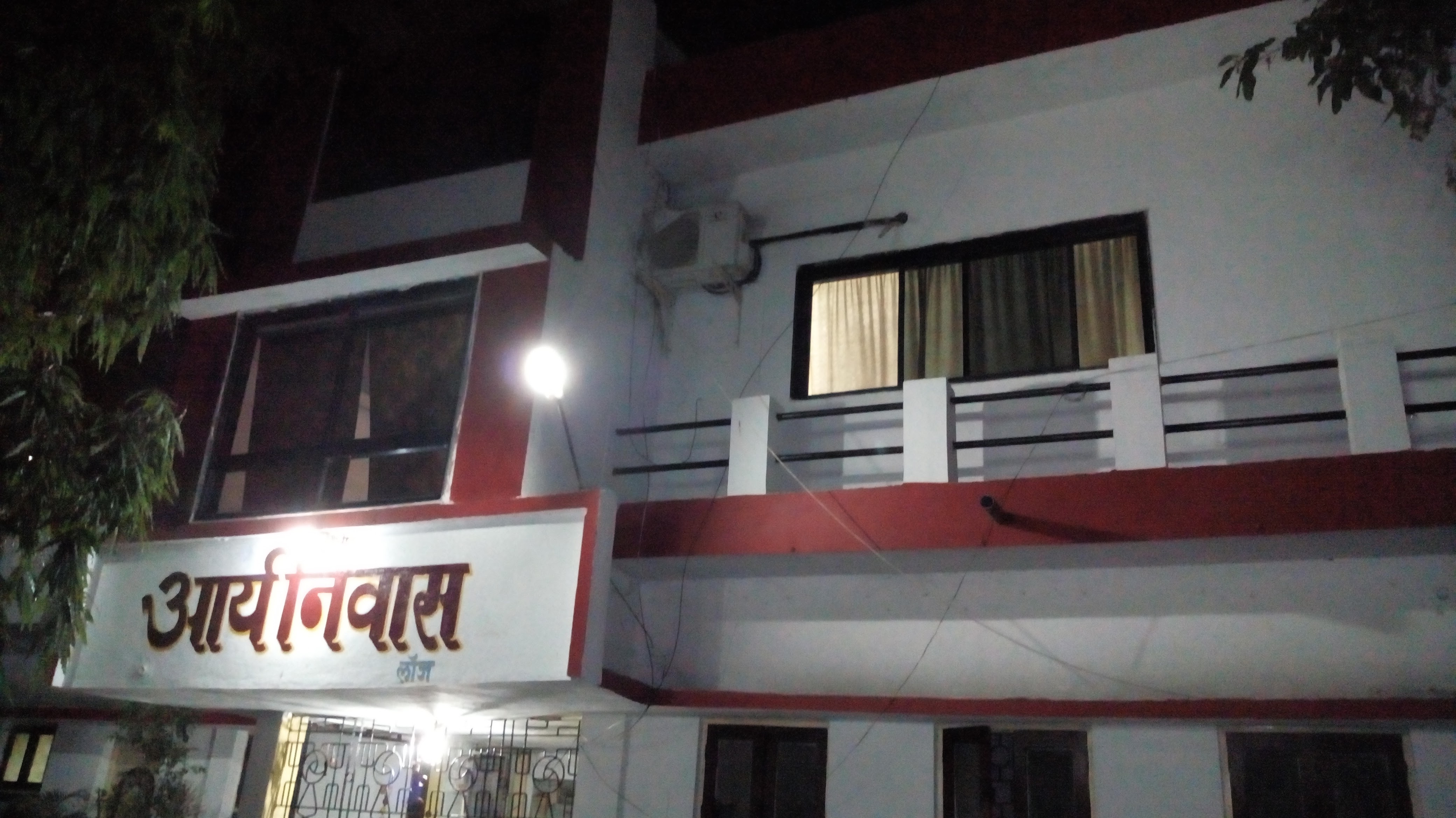 Aryanivas Lodge