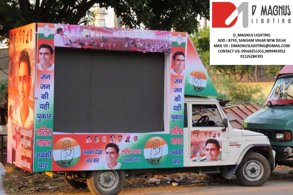 LED mobile van on hire in GujaratEventsExhibitions - Trade FairsSouth DelhiEast of Kailash