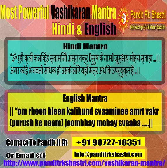 Vashikaran MantraServicesAstrology - NumerologyAll Indiaother