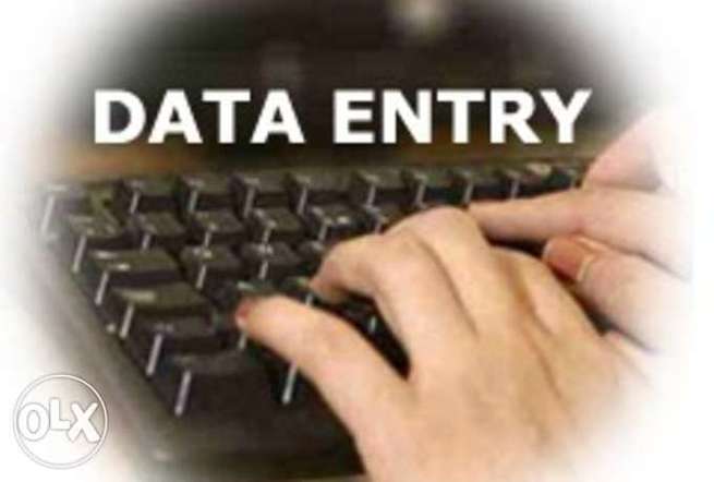 Home Base part time Simple JPEG To DOC Typing Project For 1 PCServicesBusiness OffersSouth DelhiNehru Place Home Base part time Simple JPEG To DOC Typing Project For 1 PCServicesBusiness OffersSouth DelhiNehru Place