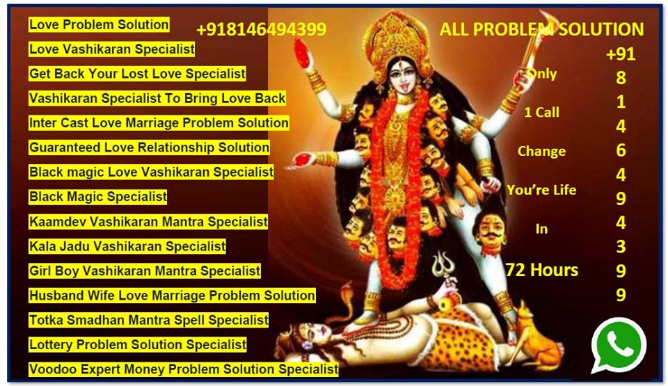 Love Problem Solution Baba ji DelhiServicesVaastuGurgaonDLF