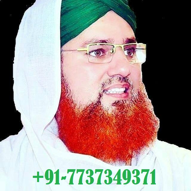Inter caste Love Marriage Specialist Molvi Ji