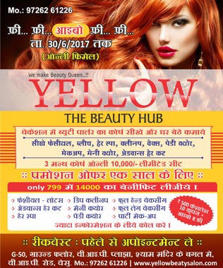 Lady Beauty parlour in VesuServicesParlours and SalonsAll Indiaother