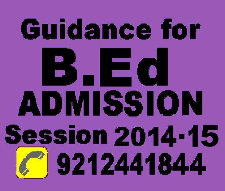 No Entrance Direct Admission in b.ed program 2014-15