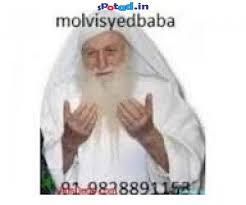 Love Black Magic SpecialistServicesAstrology - NumerologyNorth DelhiKingsway Camp Love Black Magic SpecialistServicesAstrology - NumerologyNorth DelhiKingsway Camp
