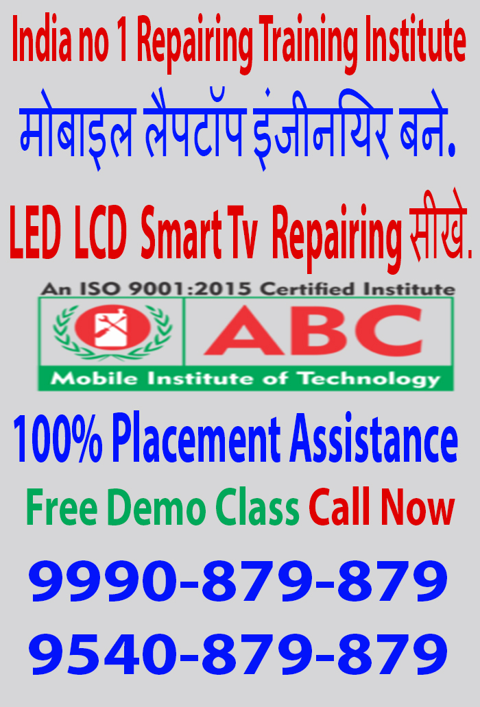 Led Lcd Tv Repairing Course in Delhi - Abcmobileinstitute.comEducation and LearningProfessional CoursesEast DelhiNirman Vihar