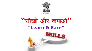 Seekho Aur Kamao SchemeEducation and LearningCareer CounselingGurgaonSushant Lok