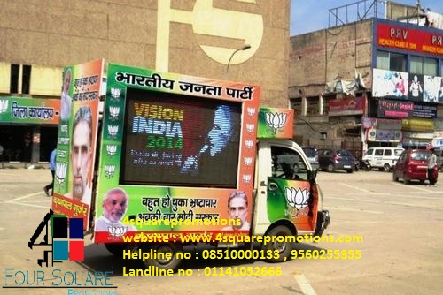 Chota hathi led van hire in DavanagereEventsExhibitions - Trade FairsSouth DelhiEast of Kailash