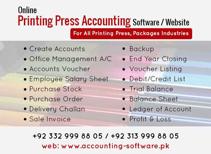 Printing Press Accounting Software | Trading | Shop | Mart SoftwareServicesBusiness OffersEast DelhiLaxmi Nagar