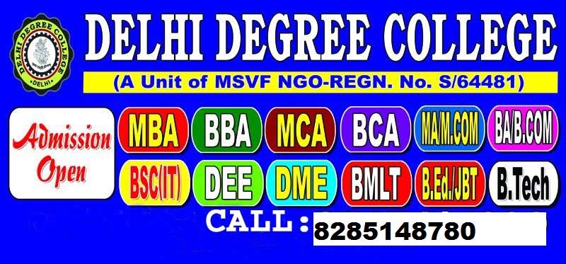 DELHI DEGREE COLLEGEEducation and LearningDistance Learning CoursesSouth DelhiBadarpur