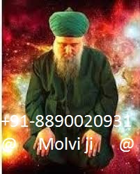 LOve Marriage Problem Solution Molvi jiServicesAstrology - NumerologyNorth DelhiModel Town