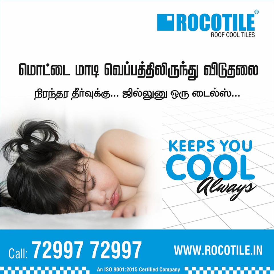ROCOTILE - Cool Roof Tiles in Chennai Call 72997 72997Home and LifestyleHome - Office FurnitureAll Indiaother