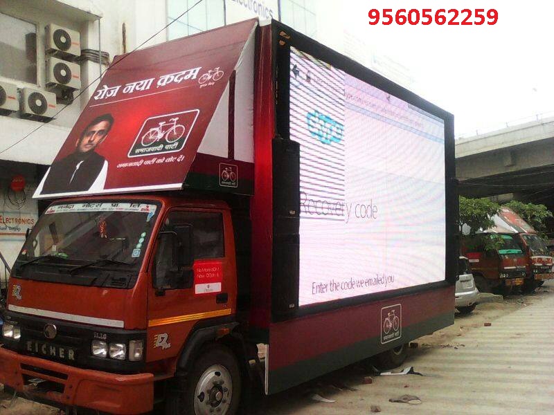 LED VAN ON HIREManufacturers and ExportersElectronics & ElectricalAll Indiaother