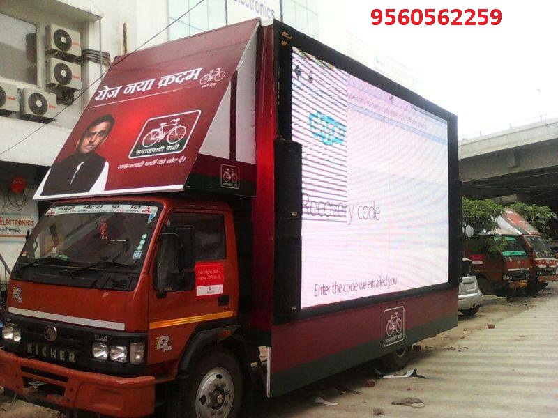 LED VAN ON HIRE