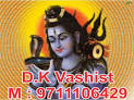 Love vashikaran specialist baba jiServicesAstrology - NumerologyGurgaonPalam Vihar