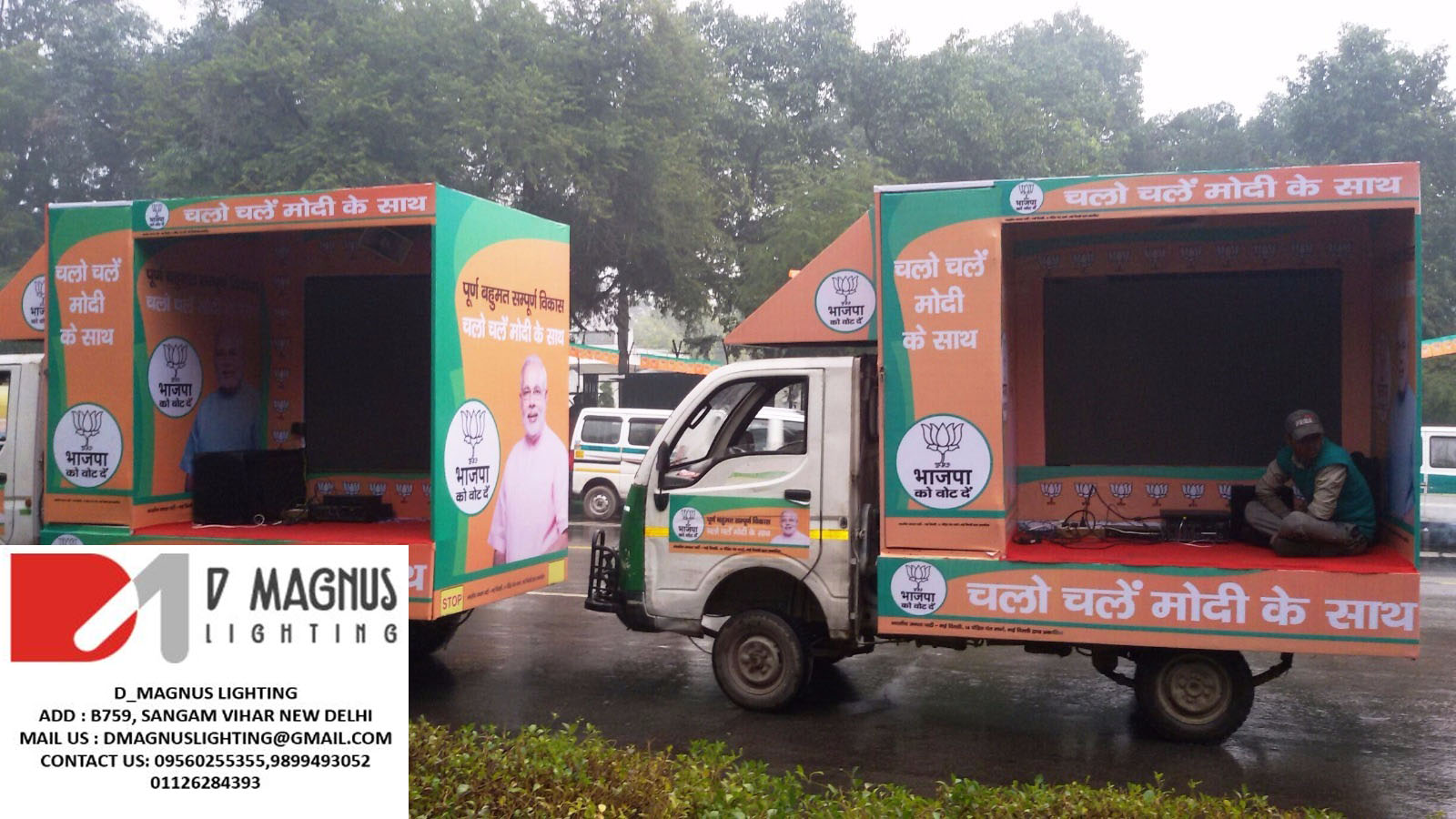 Led mobile van on rentalEventsExhibitions - Trade FairsSouth DelhiEast of Kailash