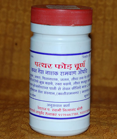 Healthcare ProductsManufacturers and ExportersAyurvedic & Herbal ProductsAll Indiaother