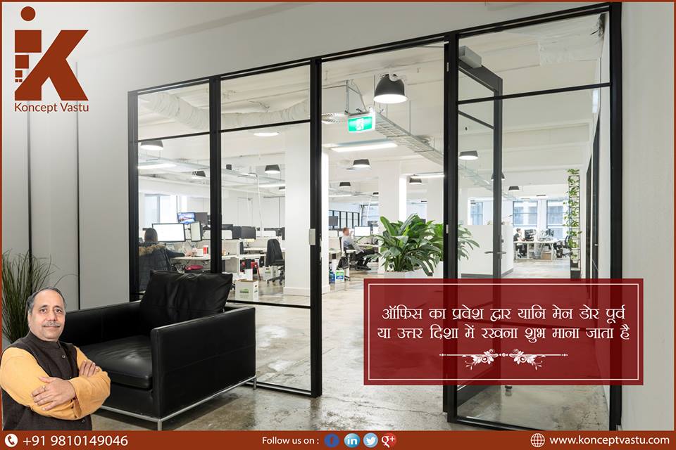 Vastu Architecture For House - Koncept Vastu