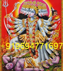 Love marriage problem solution baba ji