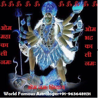 Love Problem Solution Baba JI{+91-}9636481131