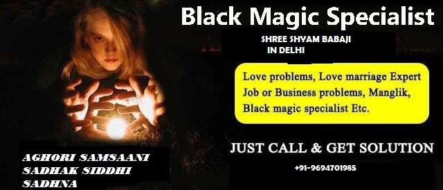 Black Magic Love Vashikaran Specialist TantrikjiServicesAstrology - NumerologyAll IndiaAirport