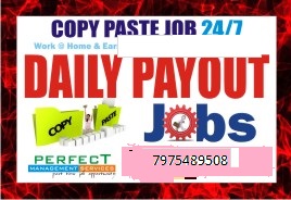 Online Copy Paste Job | Daily Income | Work at Home earn daily paymentJobsOther JobsAll Indiaother