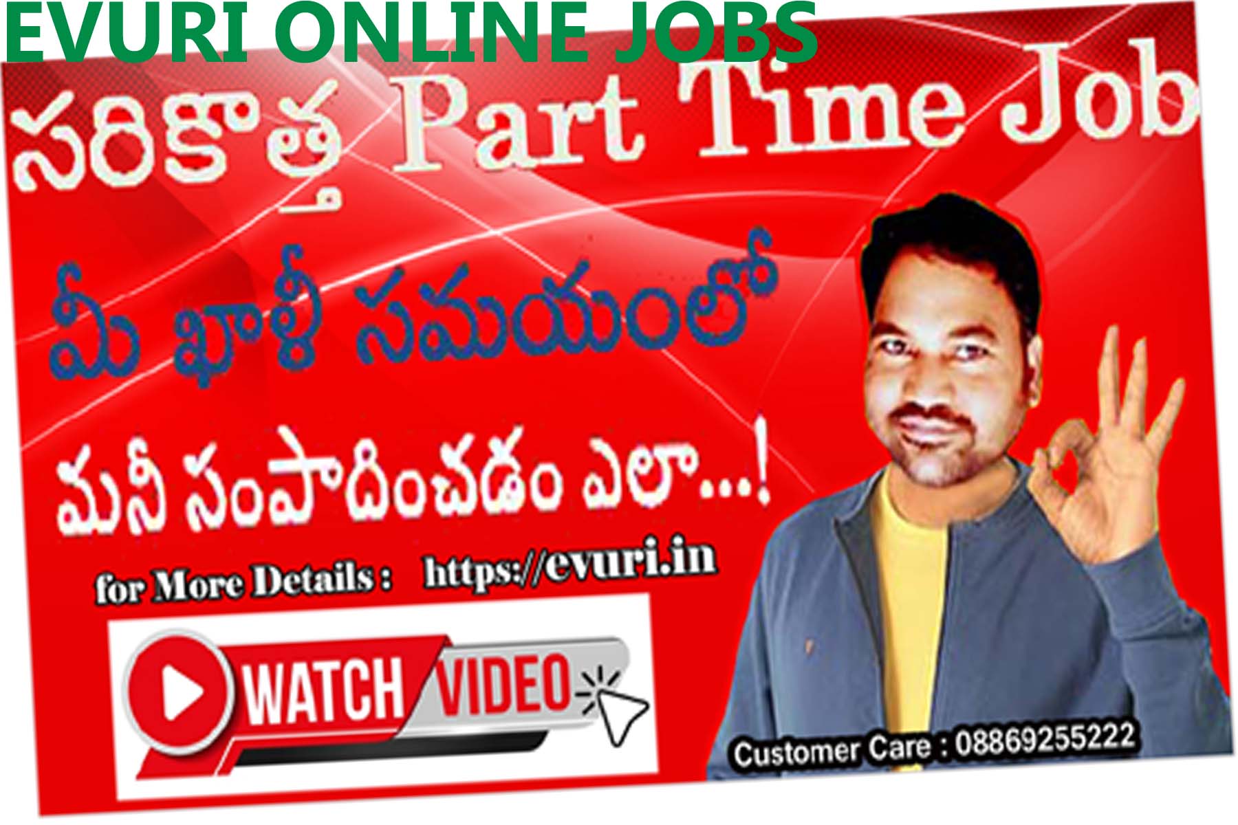 Part Time Home Based Data Entry Work / Home Based Copy Paste Form Filling Job