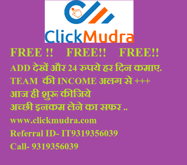 FREE JOINING PLAN ONLY WATCH ADS AND EARN MONEYServicesBusiness OffersAll IndiaNew Delhi Railway Station