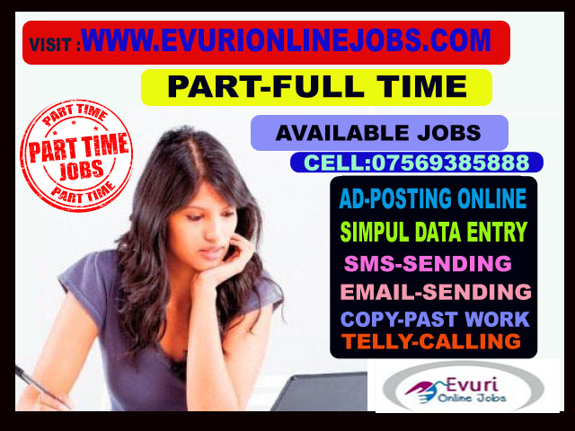 Part Time Home Based Data Entry Typing Jobs