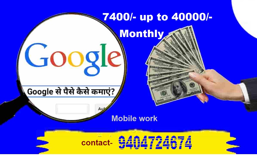Online Data Entry WorkJobsOther JobsGurgaonAshok Vihar