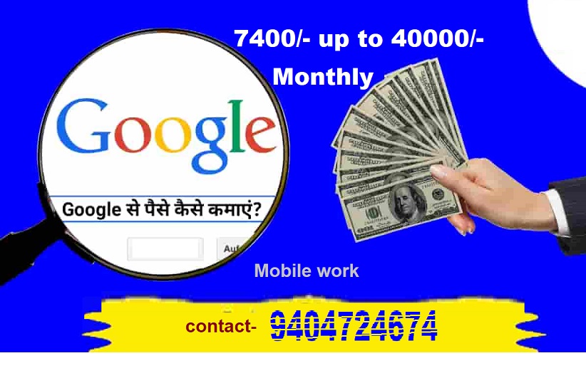 Online Data Entry Work
