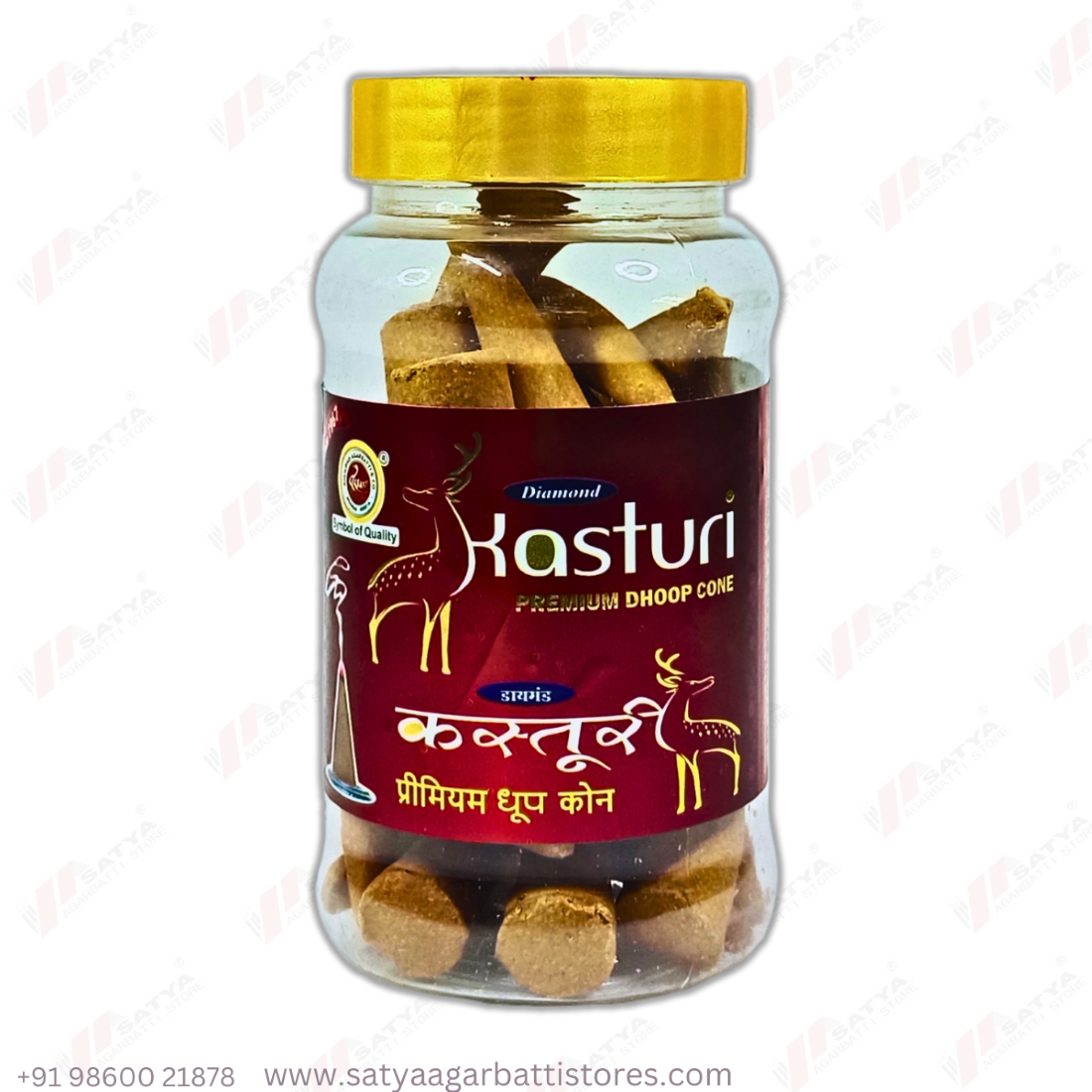 Kasturi Cone Dhoop 100 Gram - Satya Agarbatti Store ™ServicesEverything ElseAll Indiaother