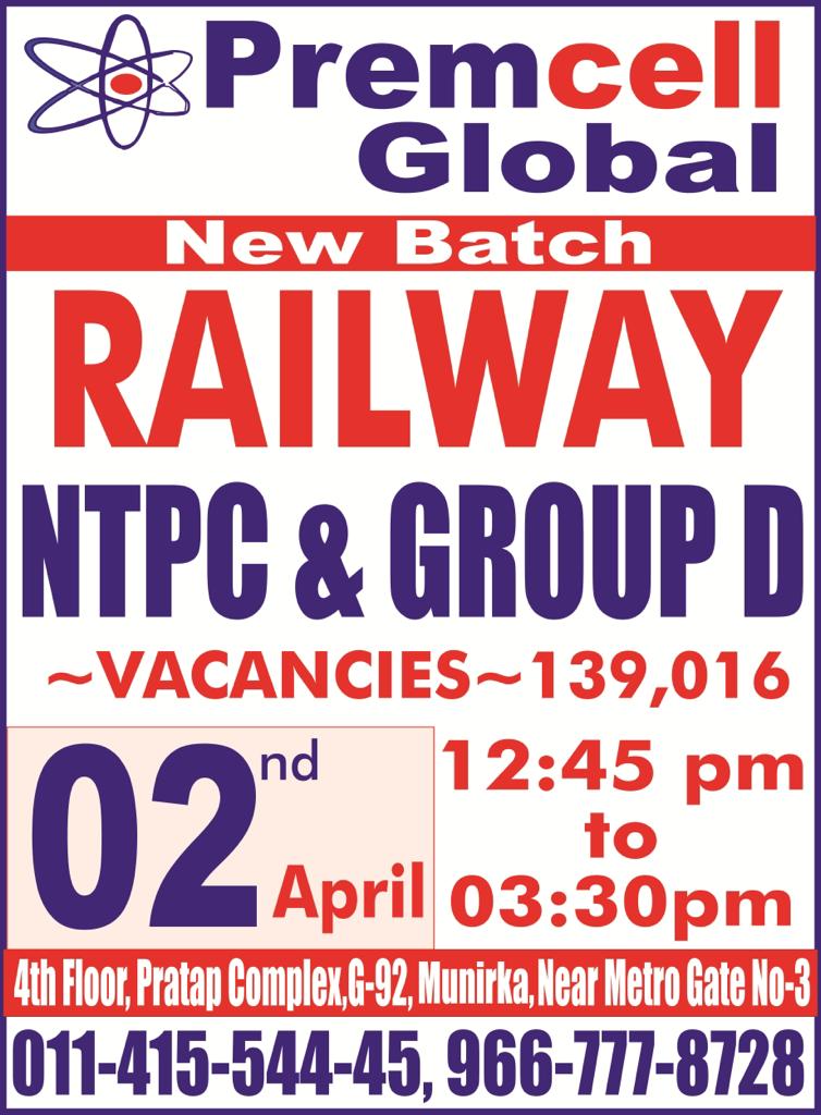 RAILWYS NTPC GROUP D BATCH-2 APRILEducation and LearningShort Term ProgramsSouth Delhi