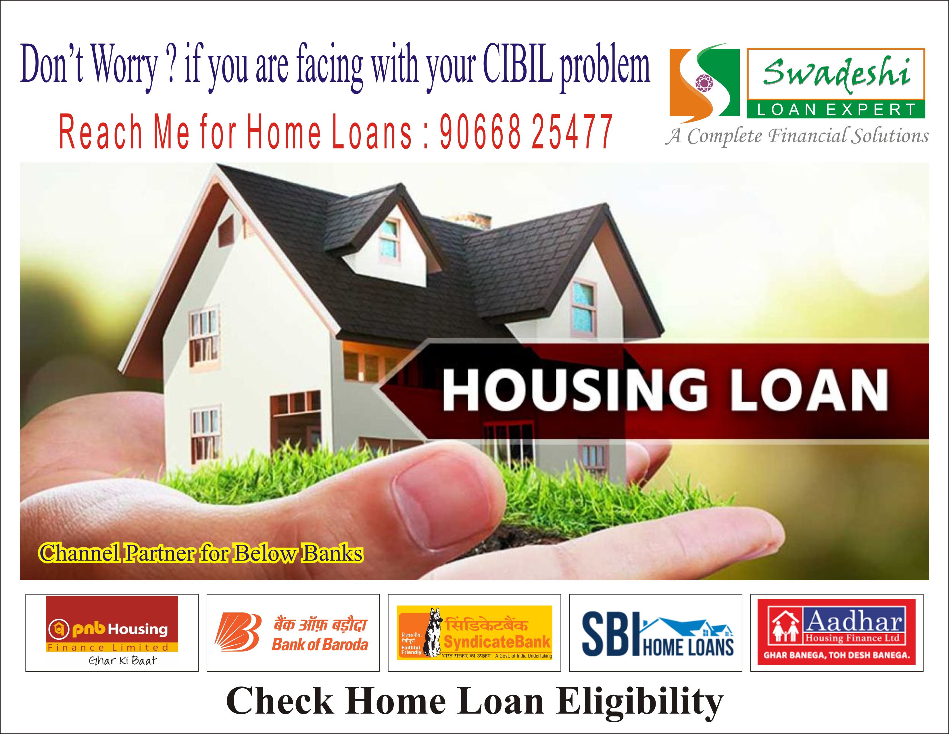 swadeshi Home Loan in BangaloreOtherAnnouncementsAll Indiaother