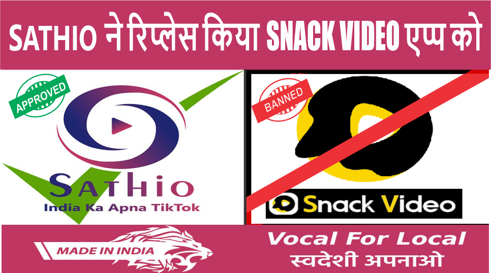Sathio - Short Video Platform | India Ka TikTokEntertainmentOther EntertainmentNoidaHoshiyarpur Village