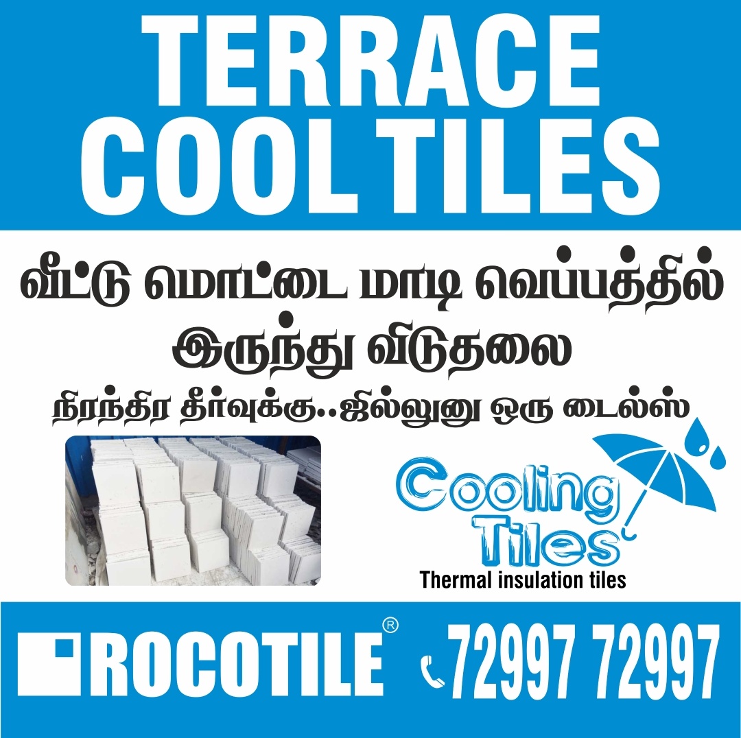 Heat Reflective Roof Cool Tile Manufacturer CT 72997 72997