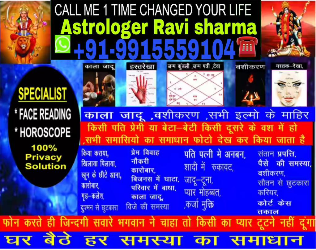 husband wife dispute problem solution expert+91 9915559104ServicesAstrology - NumerologyGhaziabadMohan Nagar