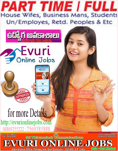 Home Based Form Filling Jobs / Home Based Copy Paste JobsServicesBusiness OffersAll Indiaother