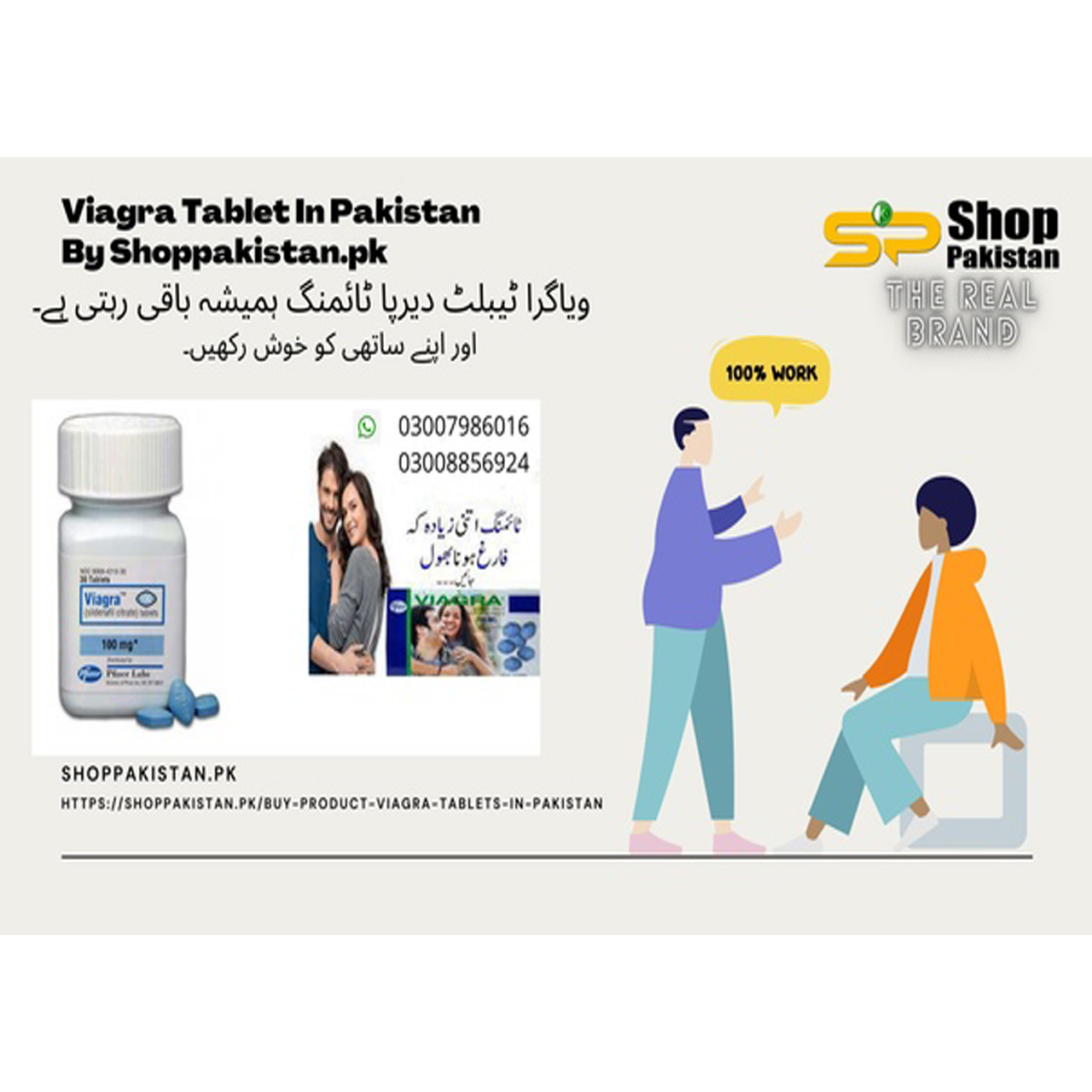cialis tablet price in pakistanServicesHealth - FitnessFaridabadBadkal