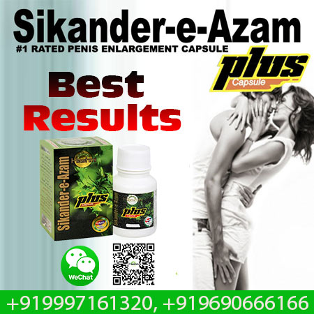 Increase Your Penis By Up To 2 Inches in SizeHealth and BeautyHealth Care ProductsNorth DelhiDelhi Gate