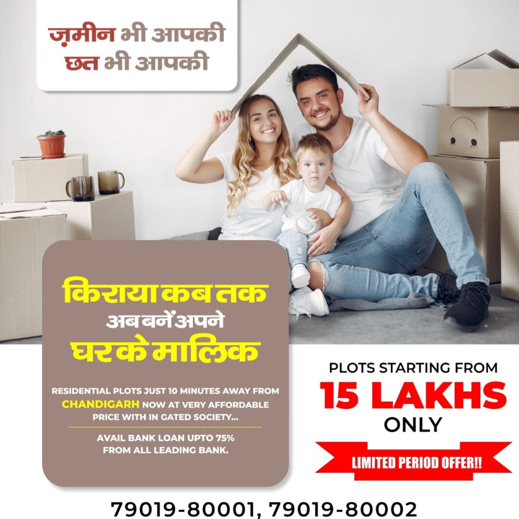 Freehold residential plots with immediate Possession near Chandigarh,Real EstateLand Plot For SaleAll Indiaother