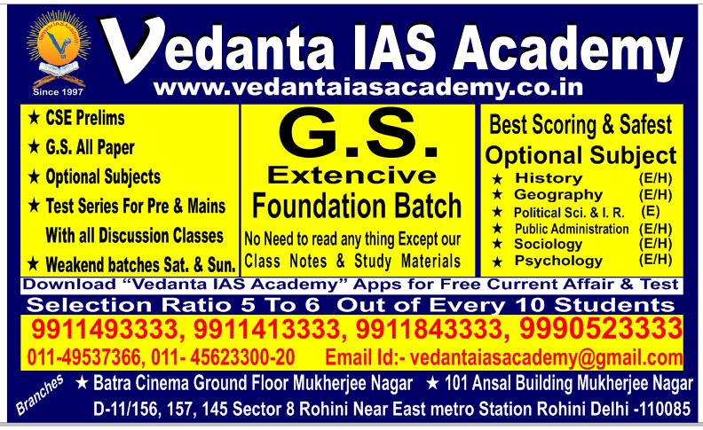 Best IAS Academy In DelhiEducation and LearningCoaching ClassesWest DelhiRohini