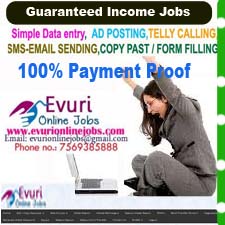 Part Time Home Based Data Entry Jobs, Home Based Typing Work